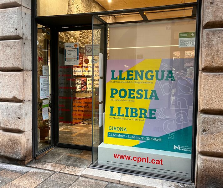 File:2025-03-21 cpnl.JPG